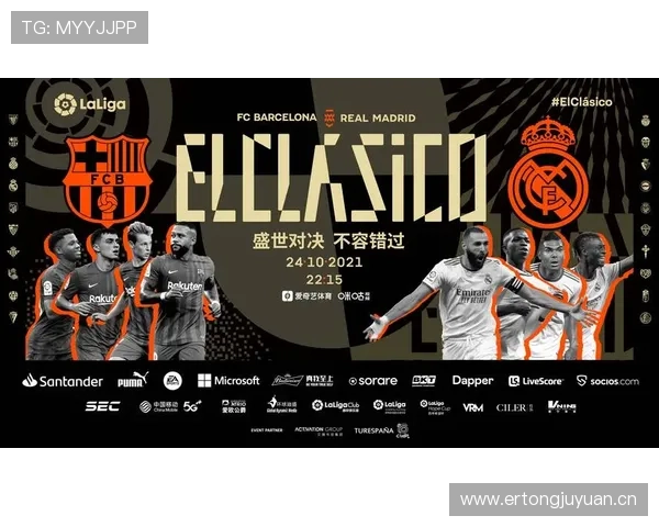 体育头条聚焦全球赛事风云激荡球星对决再掀巅峰荣耀时刻 - 副本 - 副本 (2)